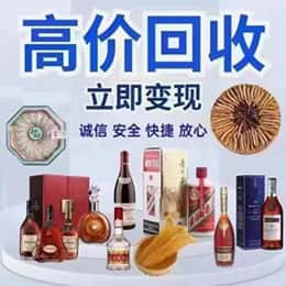 平凉资源回收站