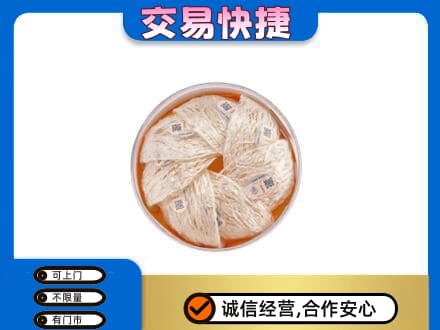 平凉礼品回收燕窝礼盒套餐.jpg