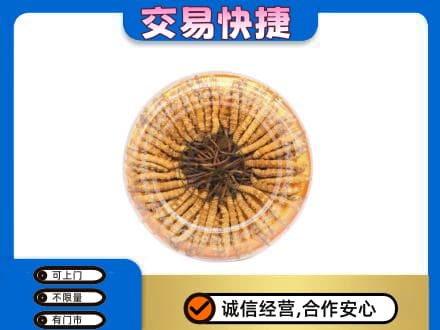 平凉礼品回收虫草礼盒.jpg