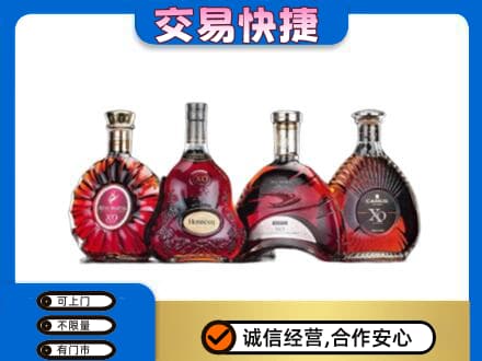 平凉洋酒回收价格.jpg