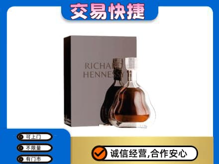 平凉洋酒回收李察礼盒.jpg