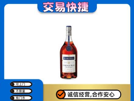 平凉洋酒回收马爹利蓝带.jpg