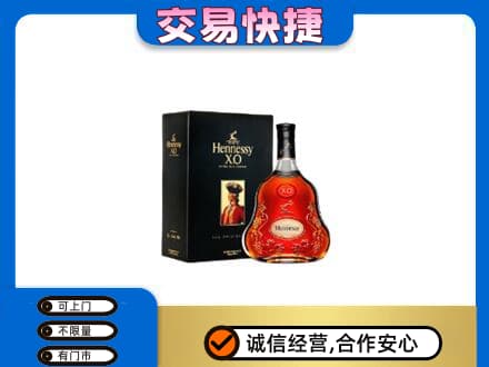 平凉洋酒回收轩尼诗.jpg