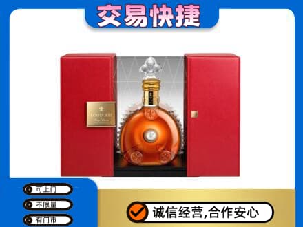 平凉洋酒回收路易十三摆件.jpg
