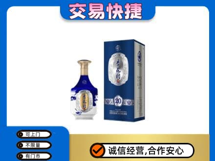 平凉名酒回收杏花村.jpg