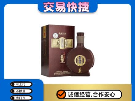 平凉名酒回收习酒.jpg
