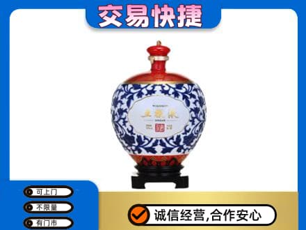 平凉名酒回收五粮液5.jpg