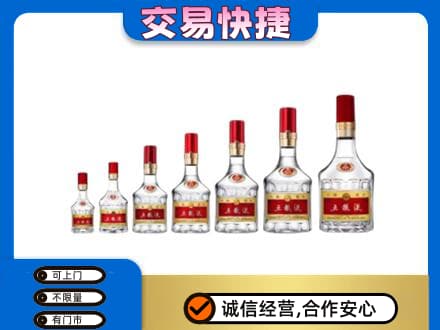 平凉名酒回收五粮液礼盒.jpg