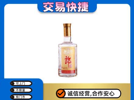 平凉名酒回收郎酒.jpg