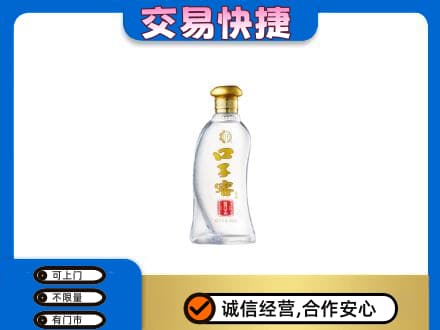 平凉名酒回收口子窖.jpg