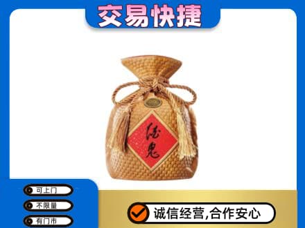 平凉名酒回收酒鬼酒.jpg