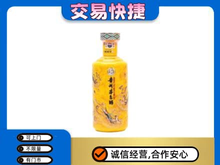平凉茅台回收散花飞天.jpg
