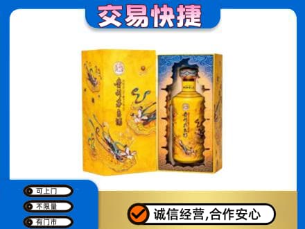平凉回收散花飞天茅台酒