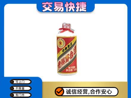 平凉茅台回收80年代.jpg