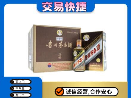 平凉茅台回收彩釉珍品.jpg