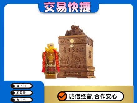 平凉回收80年茅台酒