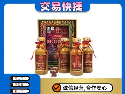 平凉茅台回收50年礼盒.jpg
