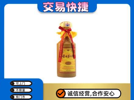 平凉茅台回收15年份.jpg