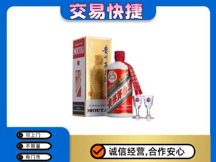 平凉茅台回收.jpg